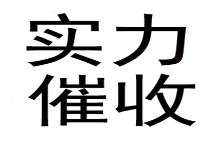 6000元欠款律师服务费用预估